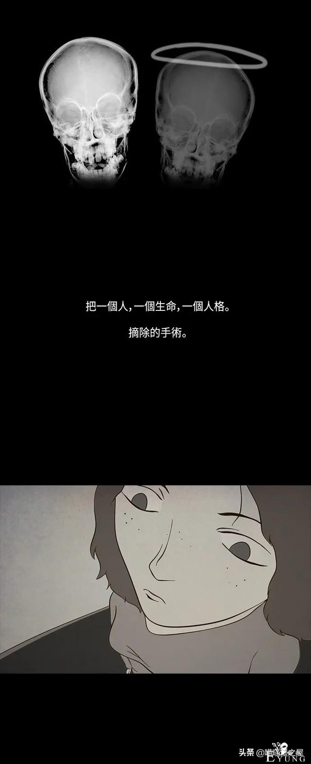 人性漫画《连体姐妹》-63.jpg