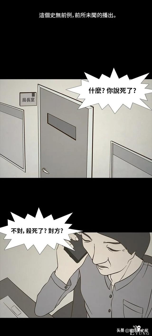人性漫画《连体姐妹》-89.jpg