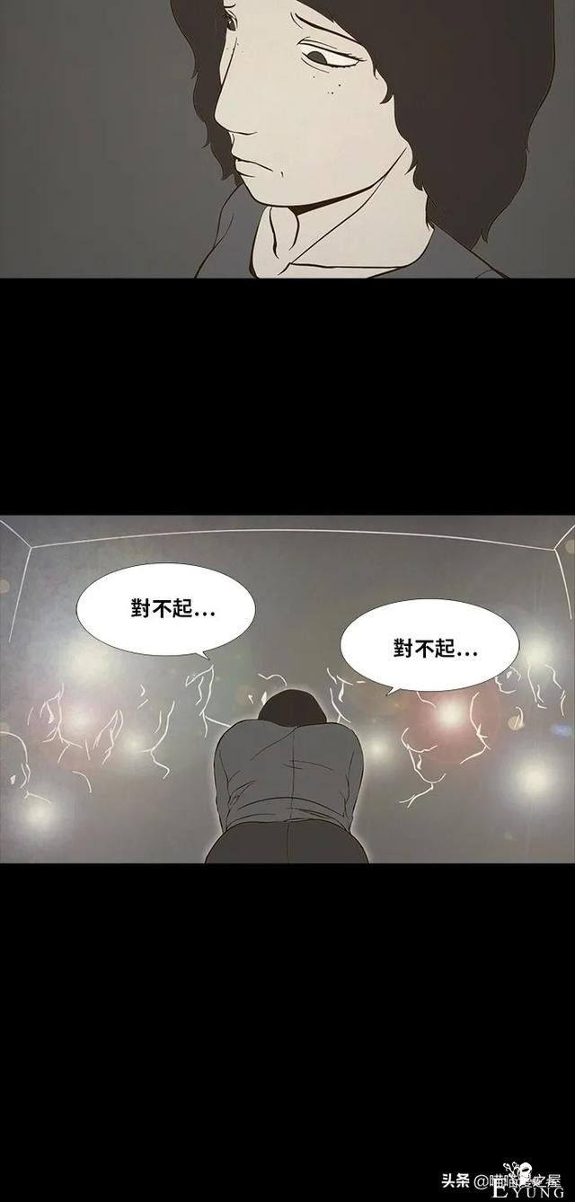 人性漫画《连体姐妹》-93.jpg