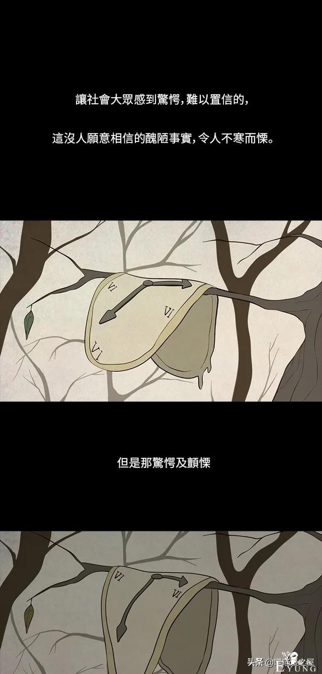 人性漫画《连体姐妹》-94.jpg