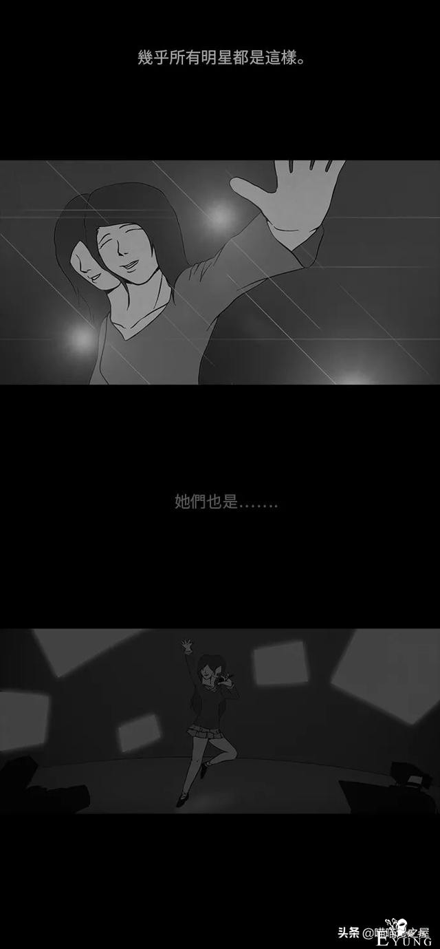 人性漫画《连体姐妹》-98.jpg