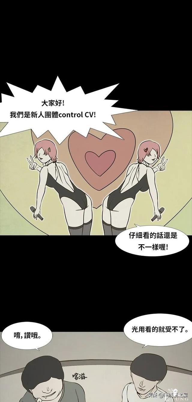 人性漫画《连体姐妹》-96.jpg