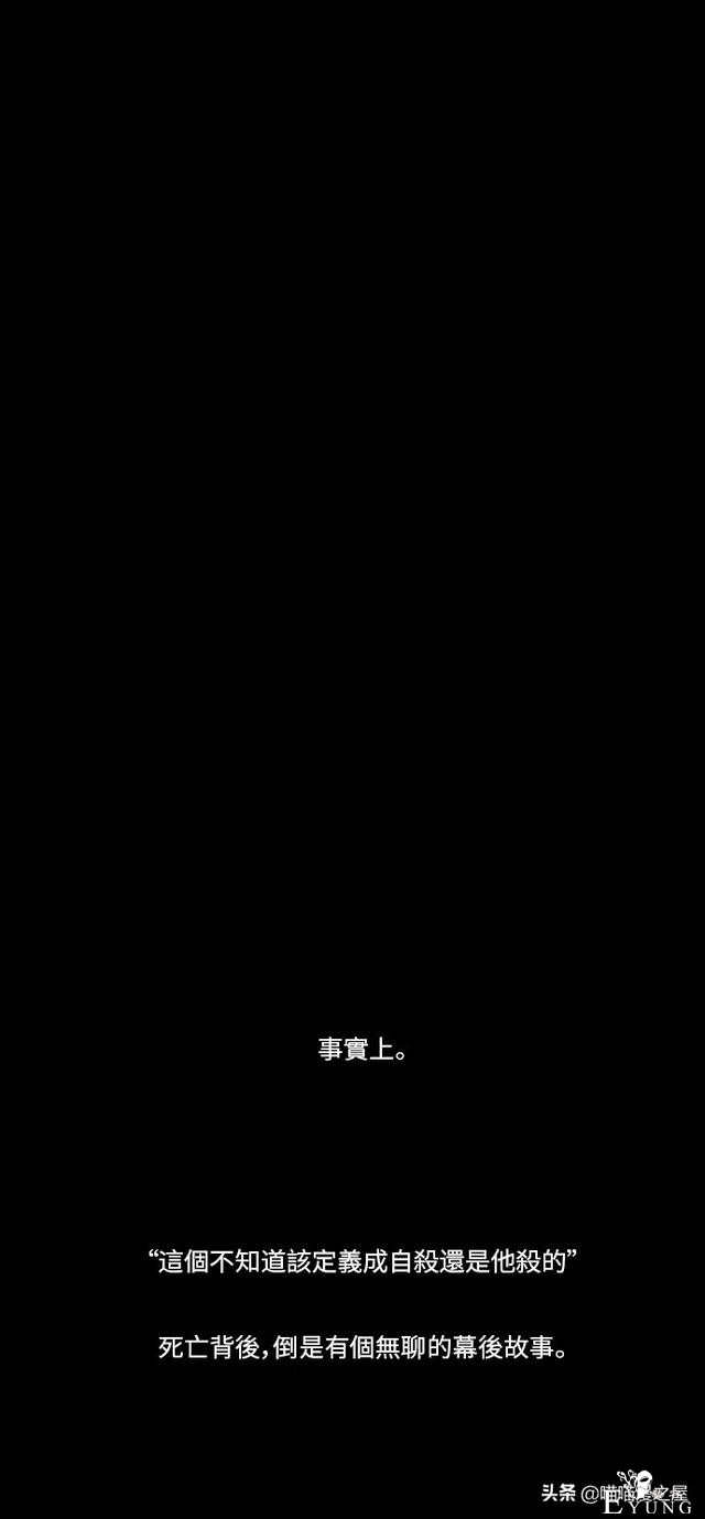 人性漫画《连体姐妹》-99.jpg