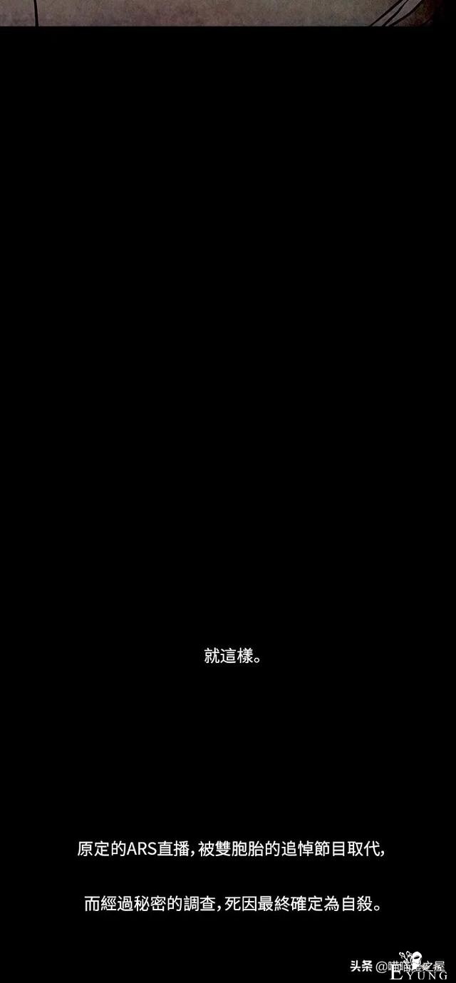 人性漫画《连体姐妹》-105.jpg