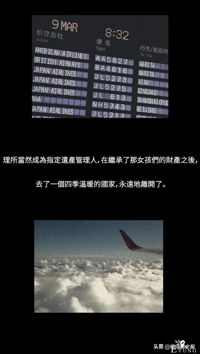 人性漫画《连体姐妹》-108.jpg