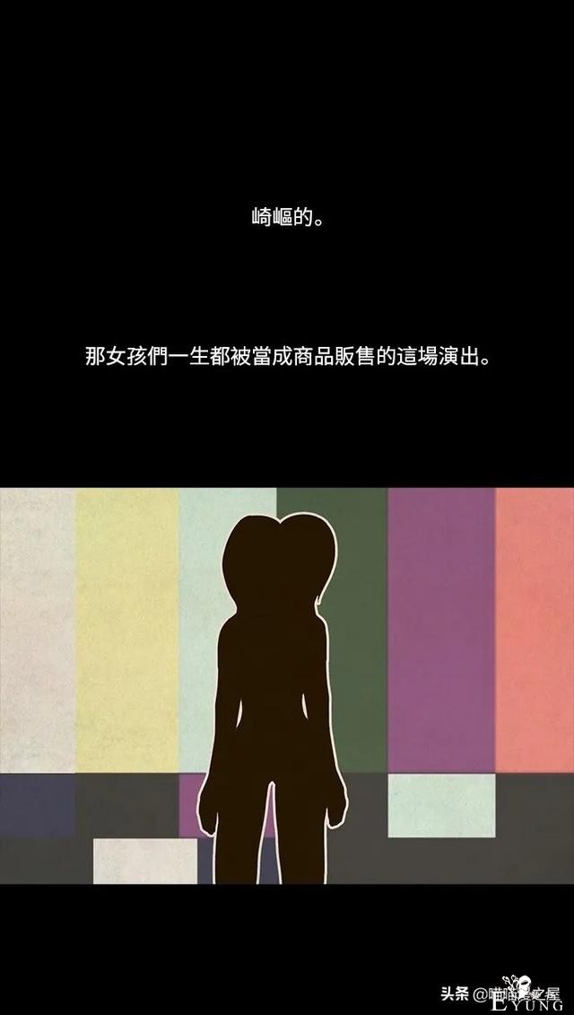 人性漫画《连体姐妹》-109.jpg