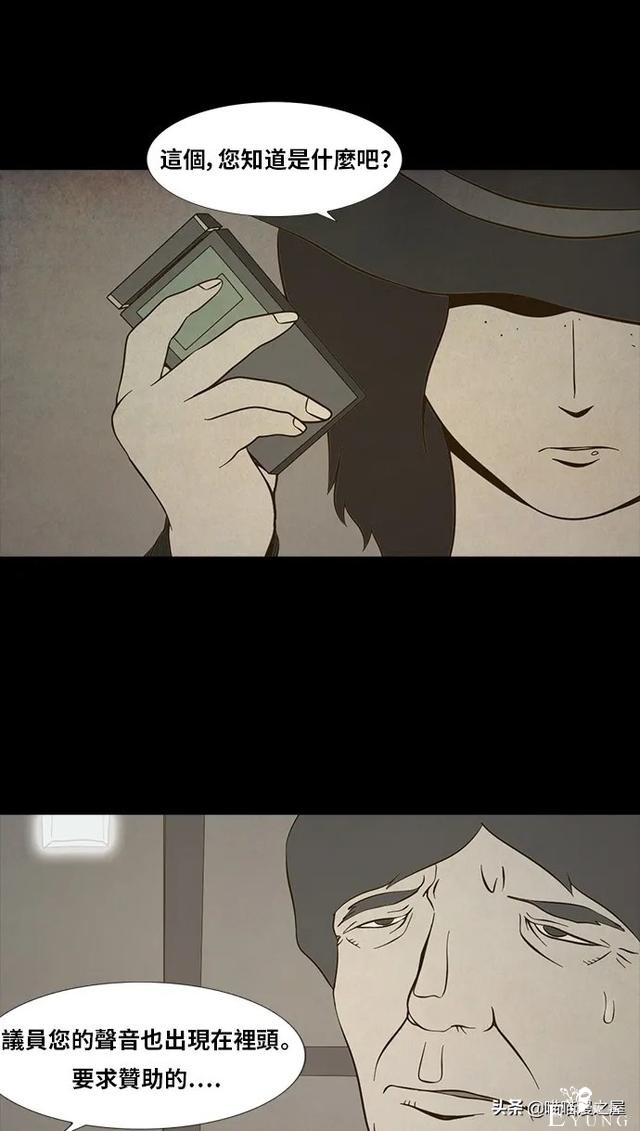 人性漫画《连体姐妹》-106.jpg