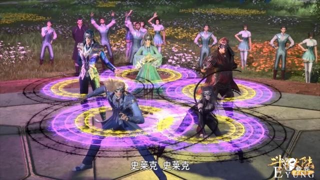 斗罗粉丝吐槽玄机奏效，史莱克五怪开武魂，胖子Bug竟然修复-2.jpg