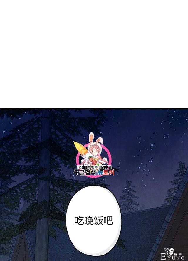 漫画：韩漫-影子皇妃3-1.jpg