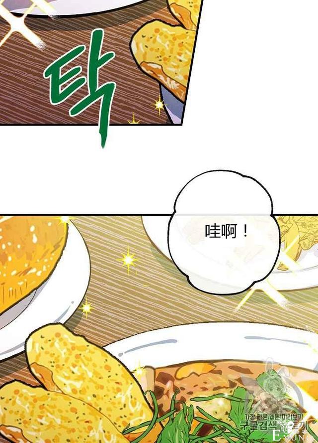 漫画：韩漫-影子皇妃3-3.jpg