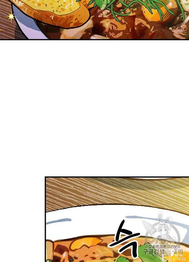 漫画：韩漫-影子皇妃3-4.jpg