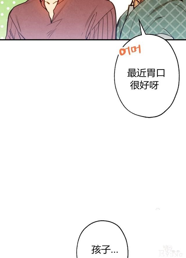 漫画：韩漫-影子皇妃3-9.jpg
