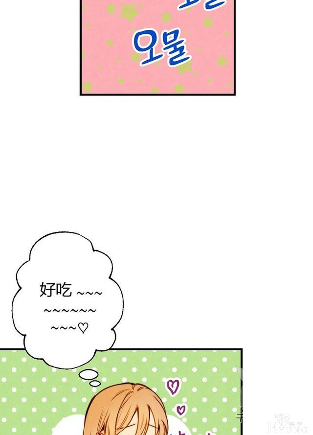 漫画：韩漫-影子皇妃3-7.jpg