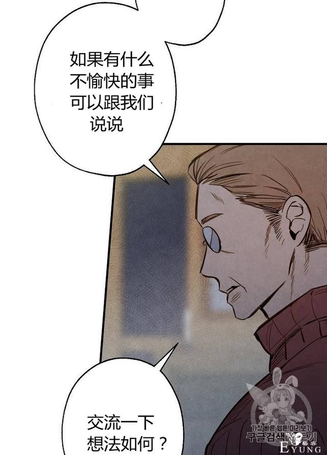 漫画：韩漫-影子皇妃3-10.jpg