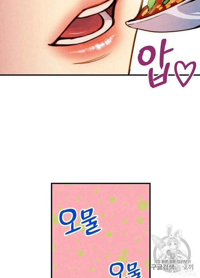 漫画：韩漫-影子皇妃3-6.jpg