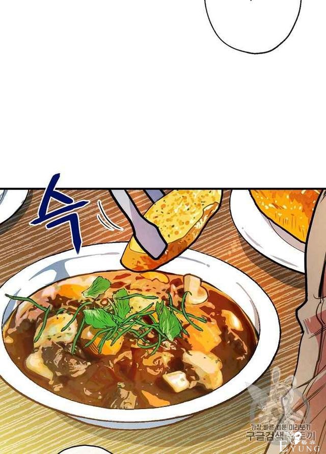漫画：韩漫-影子皇妃3-19.jpg