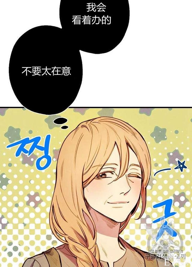 漫画：韩漫-影子皇妃3-25.jpg