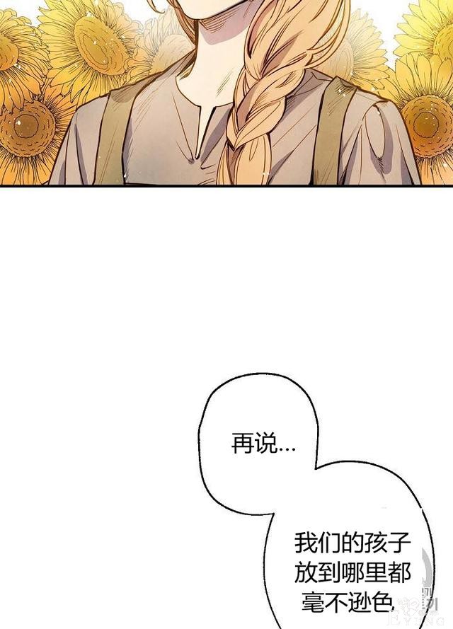 漫画：韩漫-影子皇妃3-23.jpg