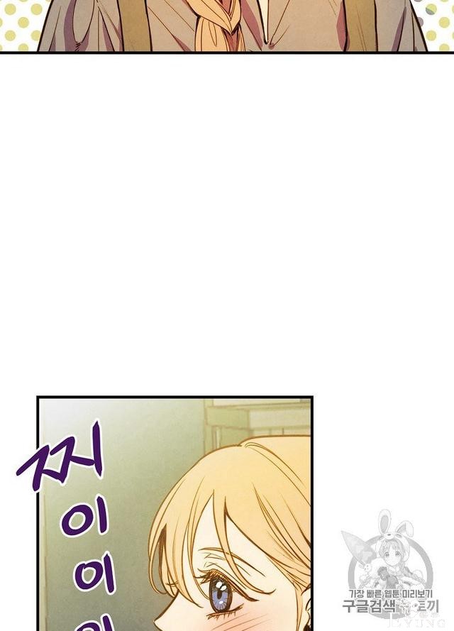 漫画：韩漫-影子皇妃3-26.jpg