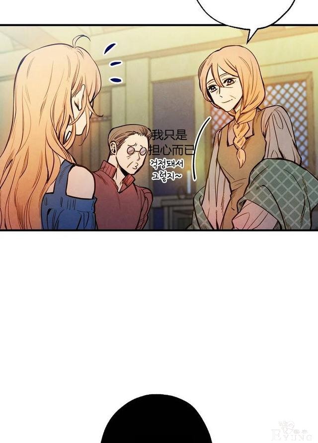 漫画：韩漫-影子皇妃3-24.jpg