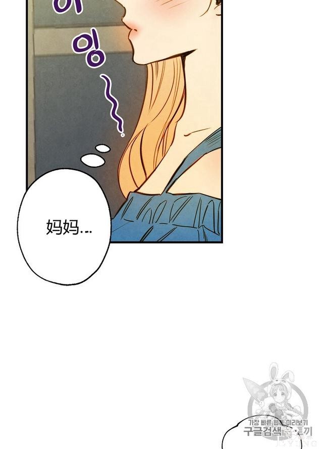 漫画：韩漫-影子皇妃3-27.jpg