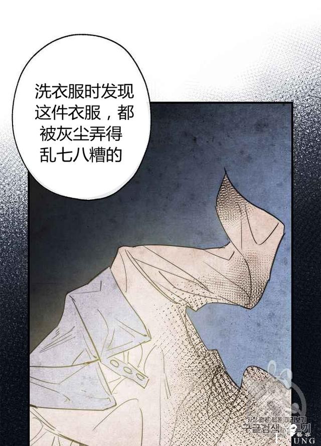 漫画：韩漫-影子皇妃3-30.jpg