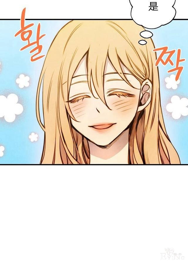 漫画：韩漫-影子皇妃3-28.jpg