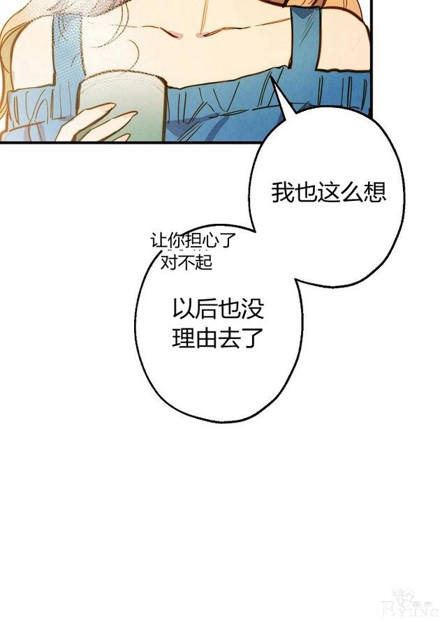 漫画：韩漫-影子皇妃3-37.jpg