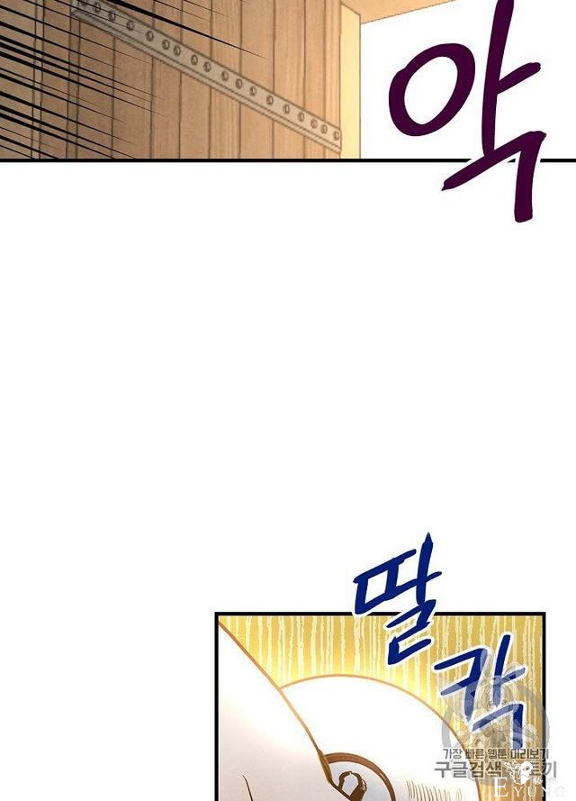 漫画：韩漫-影子皇妃3-42.jpg