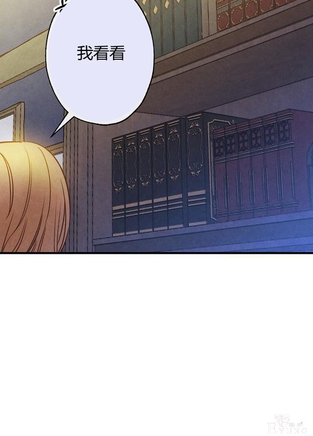 漫画：韩漫-影子皇妃3-44.jpg