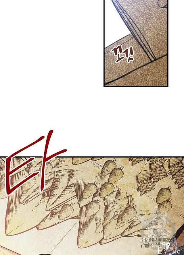 漫画：韩漫-影子皇妃3-48.jpg