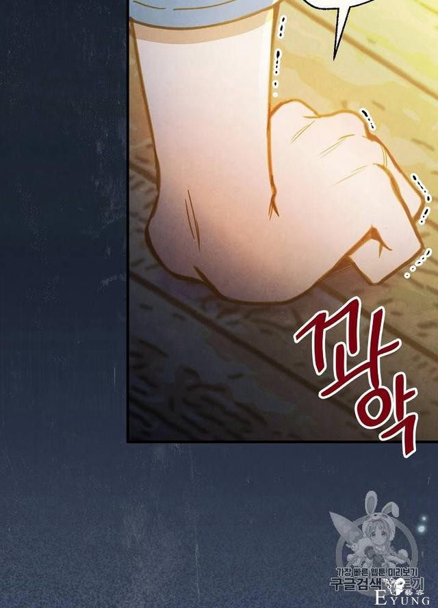 漫画：韩漫-影子皇妃3-62.jpg