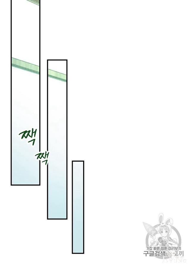 漫画：韩漫-影子皇妃3-65.jpg