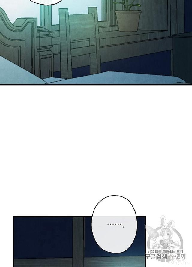 漫画：韩漫-影子皇妃3-69.jpg