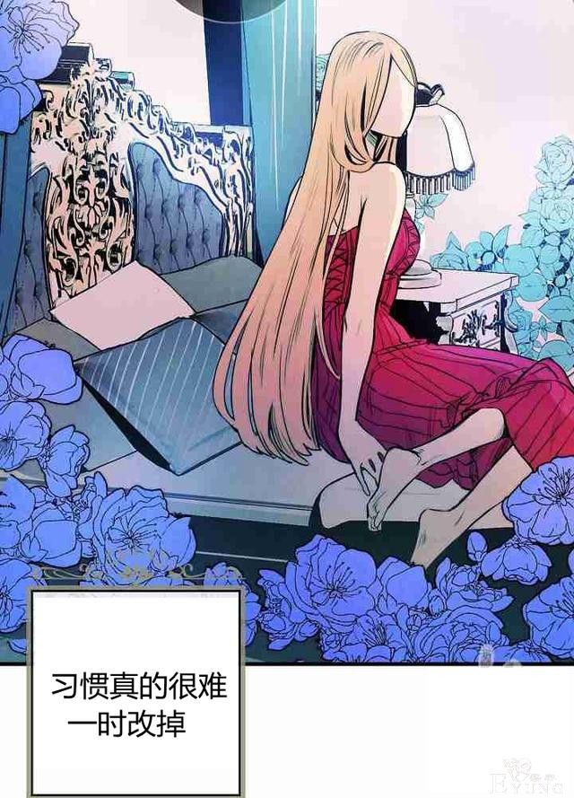 漫画：韩漫-影子皇妃3-73.jpg