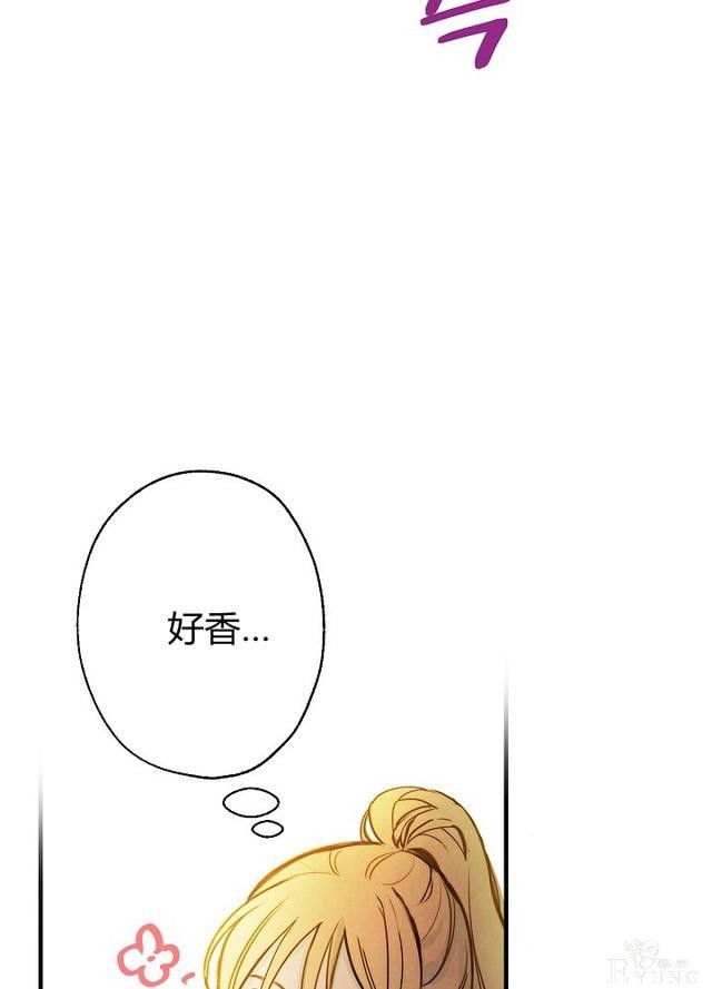 漫画：韩漫-影子皇妃3-81.jpg