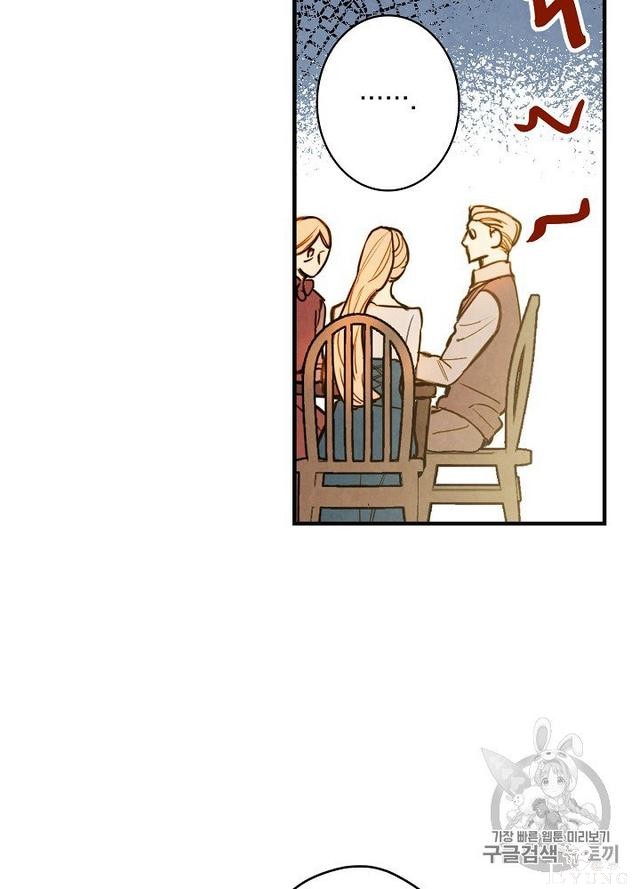漫画：韩漫-影子皇妃3-89.jpg