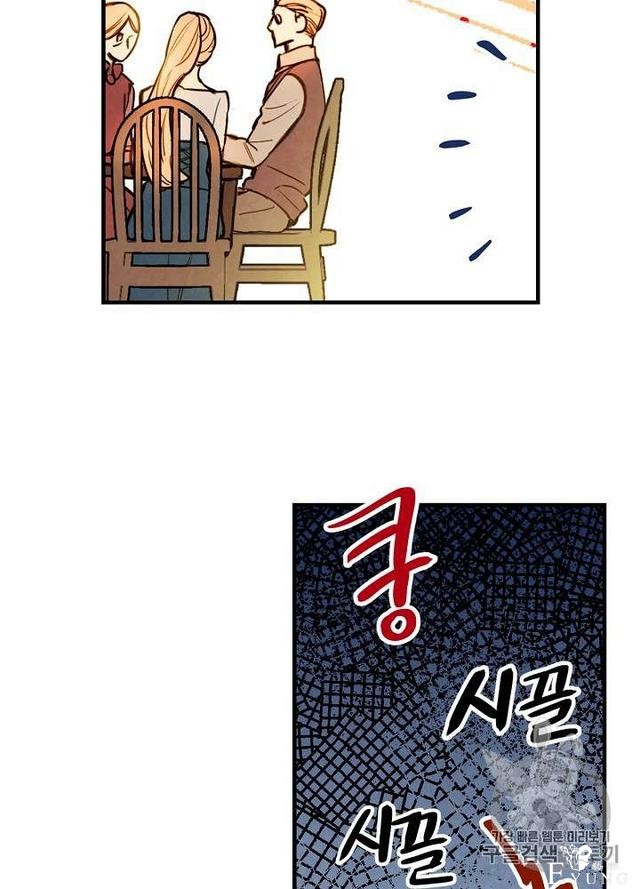 漫画：韩漫-影子皇妃3-88.jpg