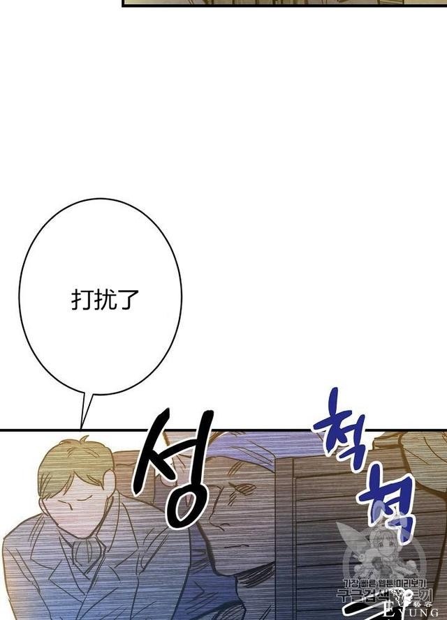 漫画：韩漫-影子皇妃3-94.jpg