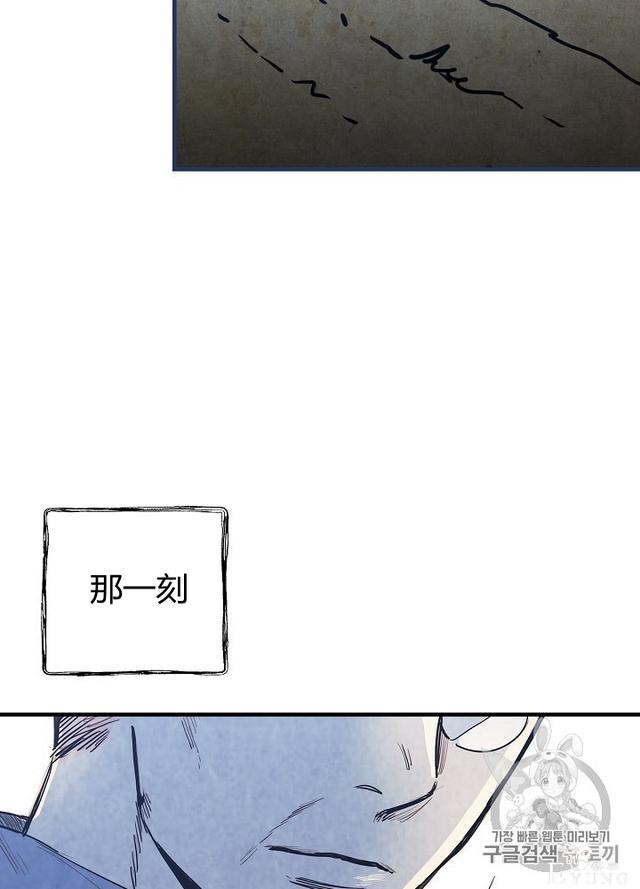 漫画：韩漫-影子皇妃3-102.jpg