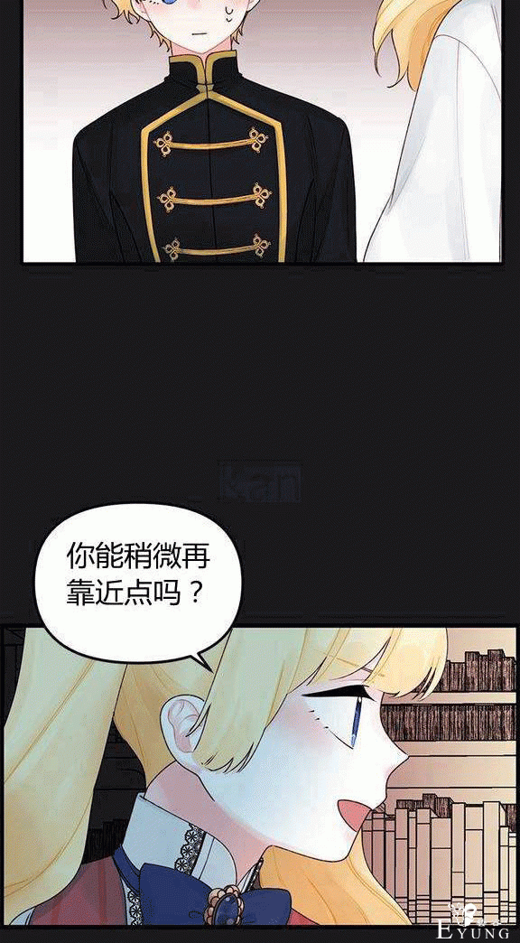 画：韩漫-垃圾桶里的公主 13-18.jpg
