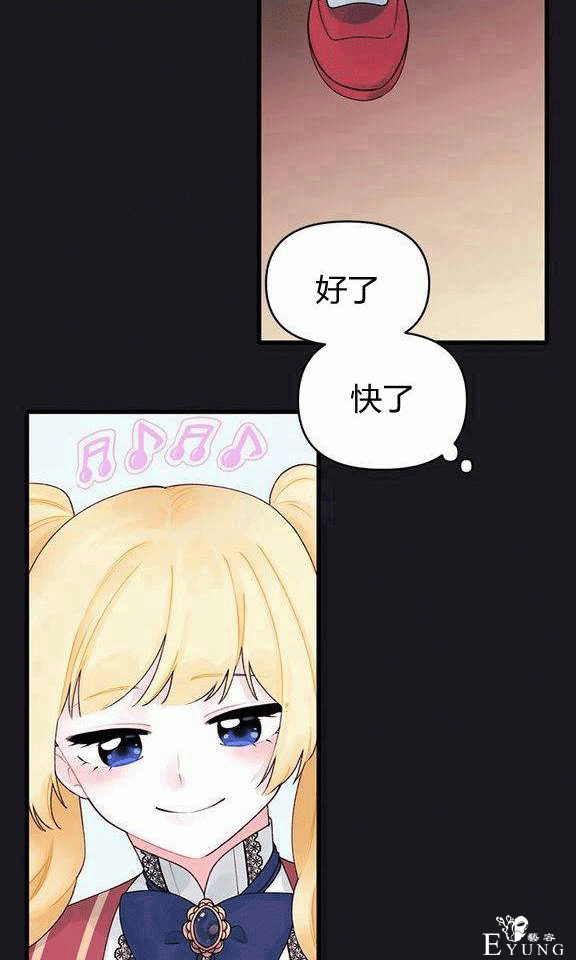 画：韩漫-垃圾桶里的公主 13-27.jpg