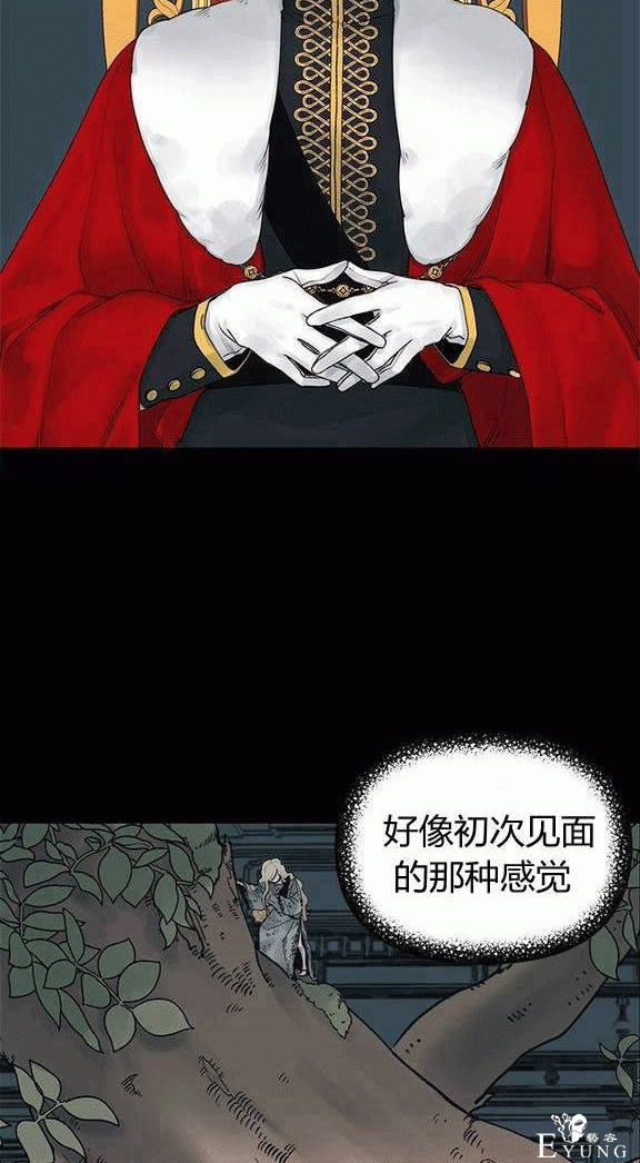 画：韩漫-垃圾桶里的公主 13-39.jpg
