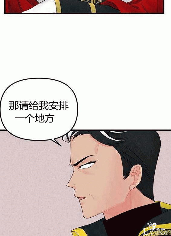 画：韩漫-垃圾桶里的公主 13-50.jpg
