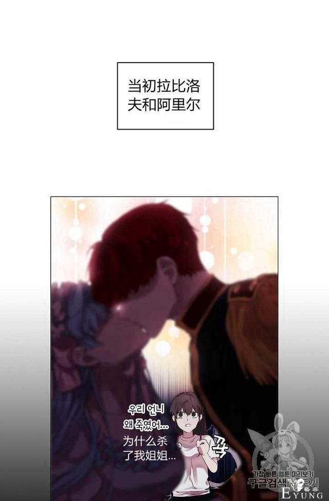 漫画：韩漫-恶女也要谈恋爱3-4.jpg