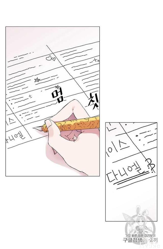 漫画：韩漫-恶女也要谈恋爱3-7.jpg