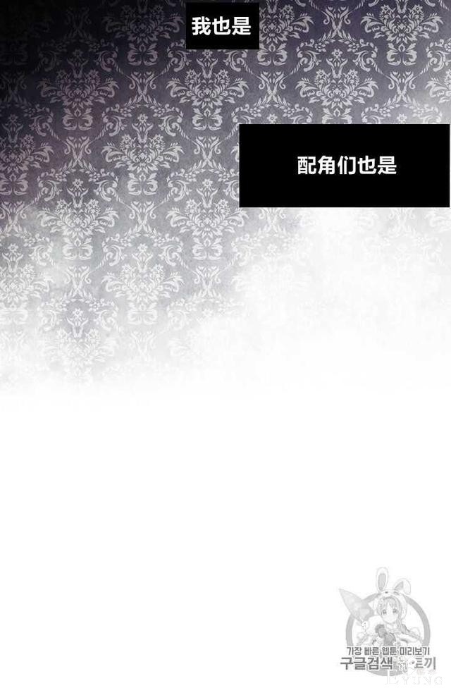 漫画：韩漫-恶女也要谈恋爱3-6.jpg