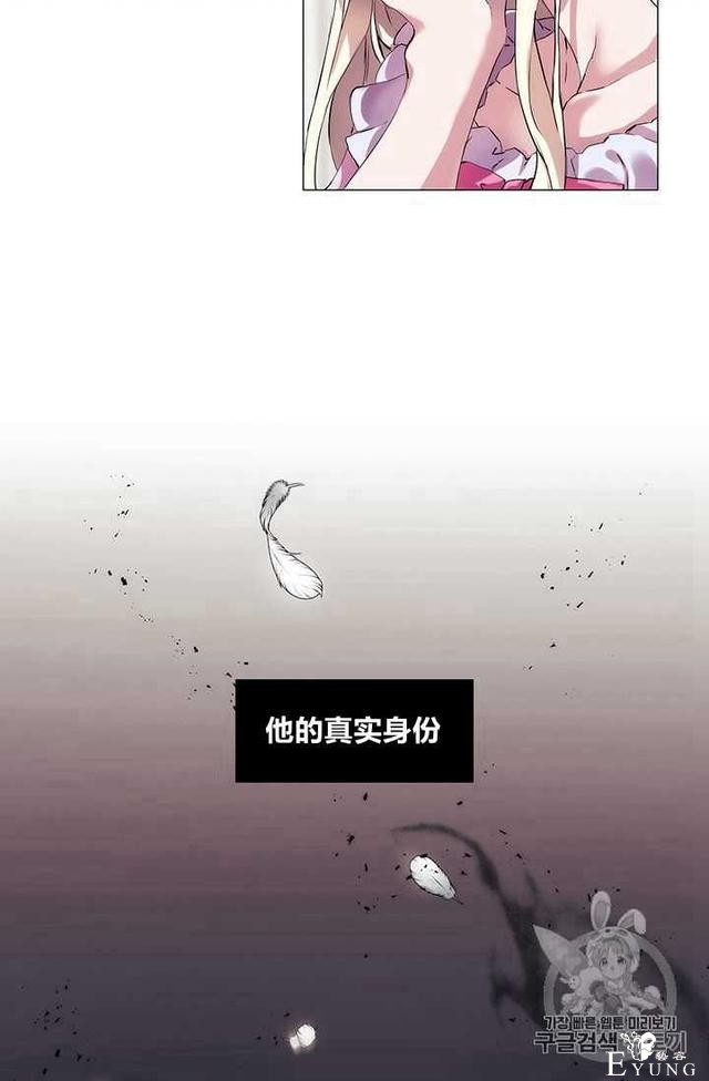 漫画：韩漫-恶女也要谈恋爱3-12.jpg