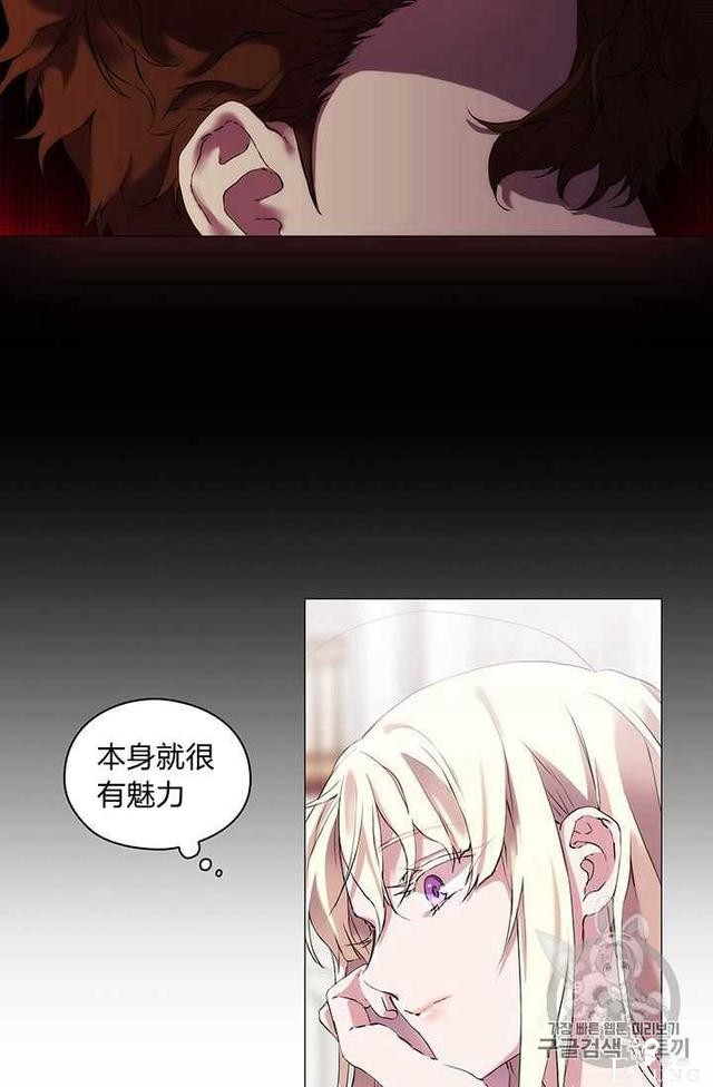 漫画：韩漫-恶女也要谈恋爱3-11.jpg