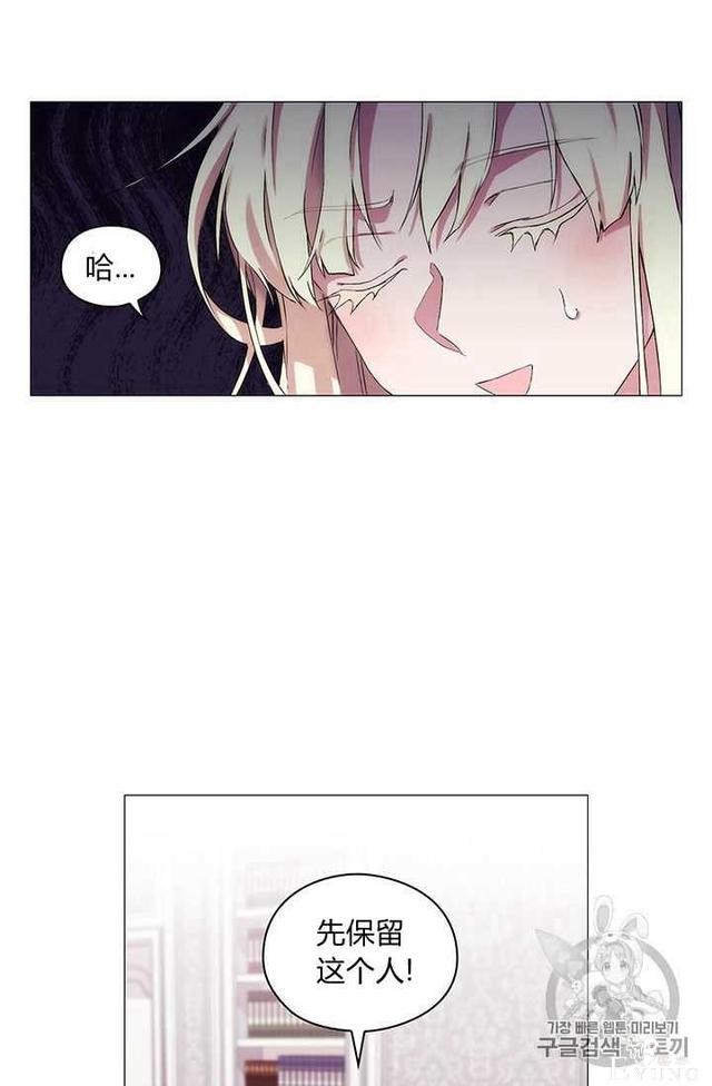 漫画：韩漫-恶女也要谈恋爱3-16.jpg